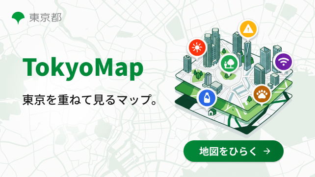 TokyoMap東京を重ねてみるマップ