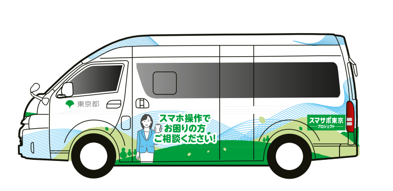 ラッピングされた車両イメージ