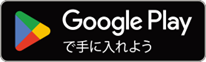 Google Playの画像