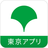 東京アプリのマーク